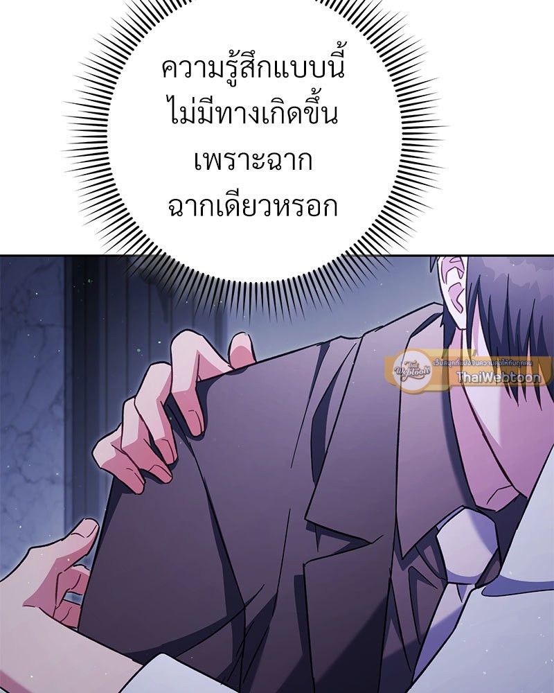 หน้า 179