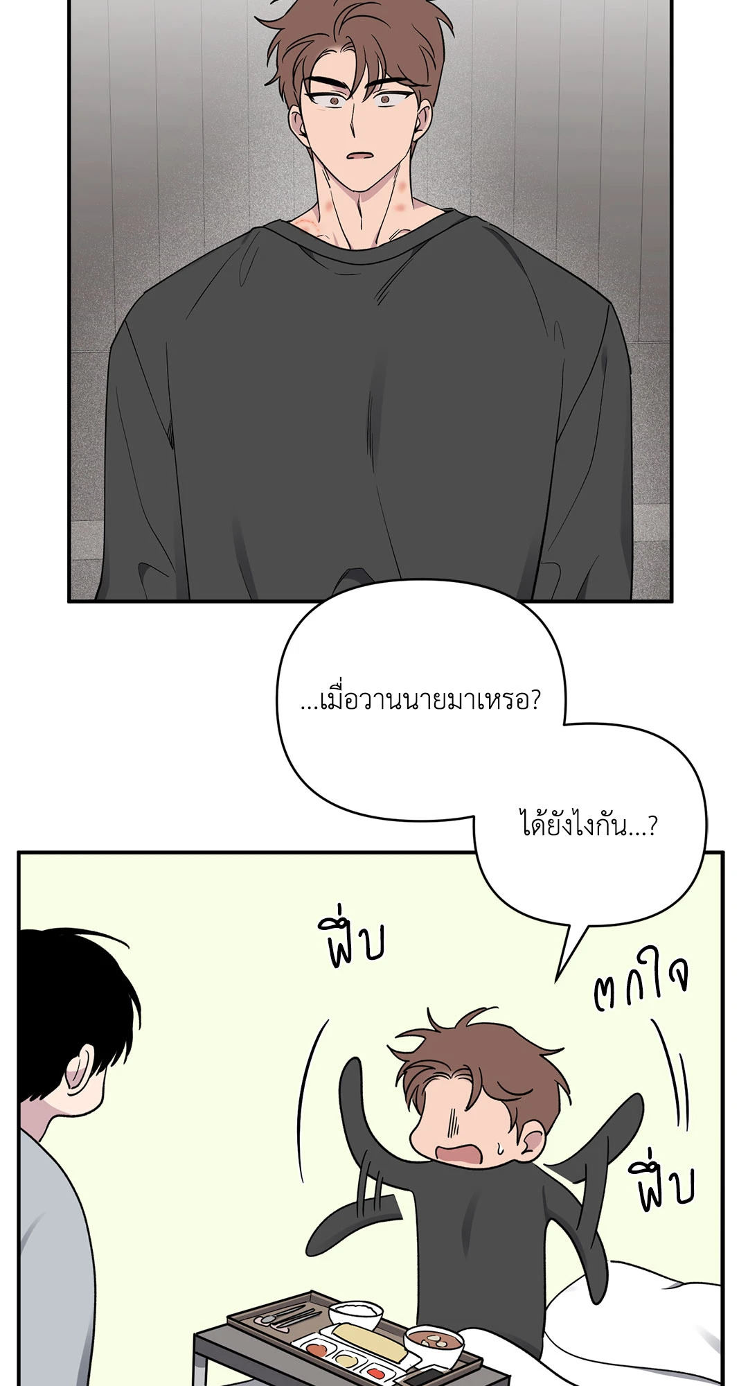 หน้า 55