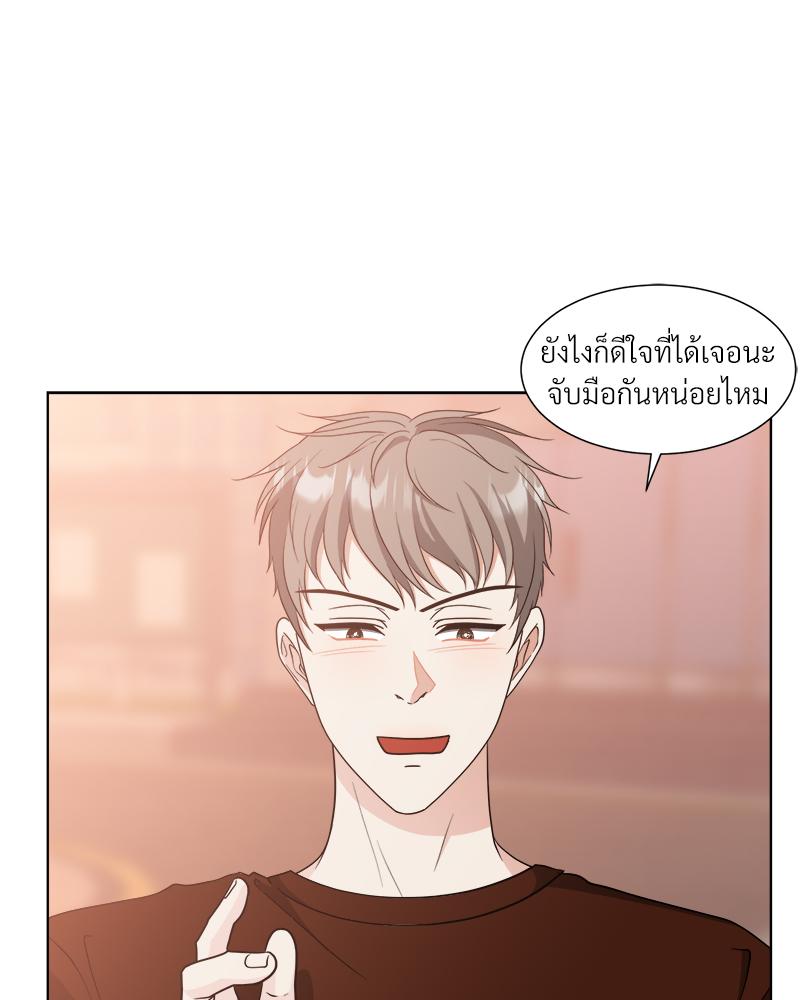 หน้า 70