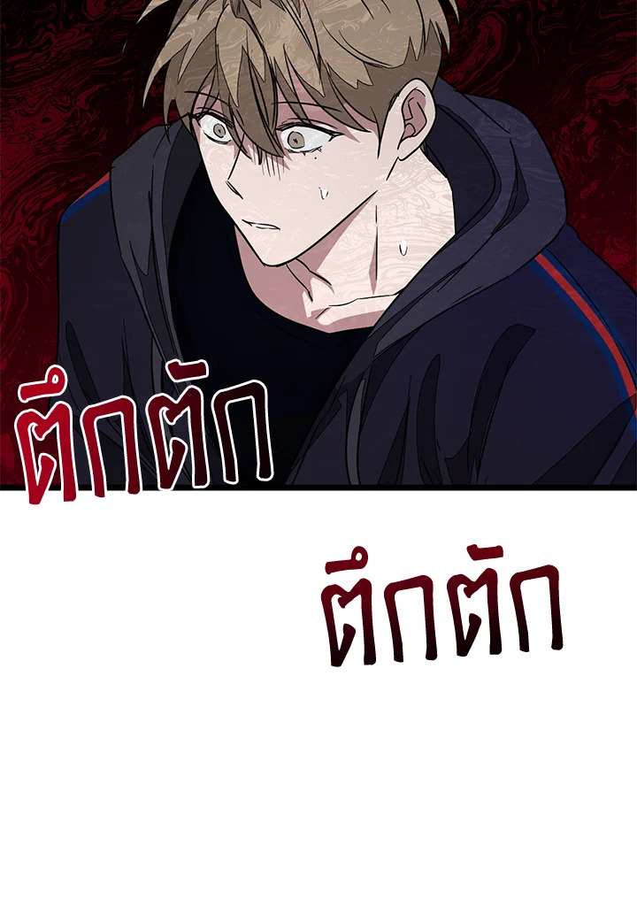 หน้า 130