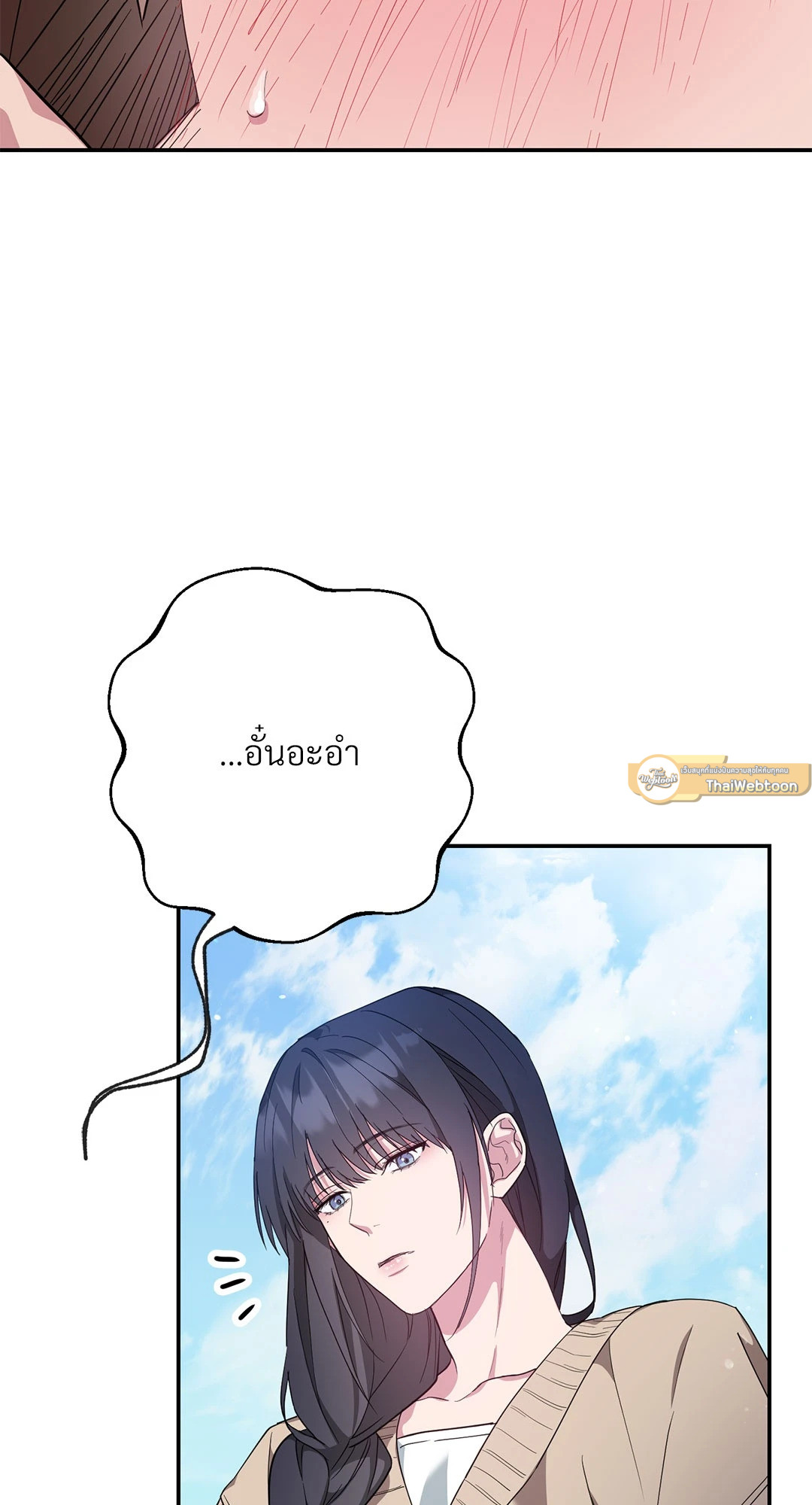 หน้า 87