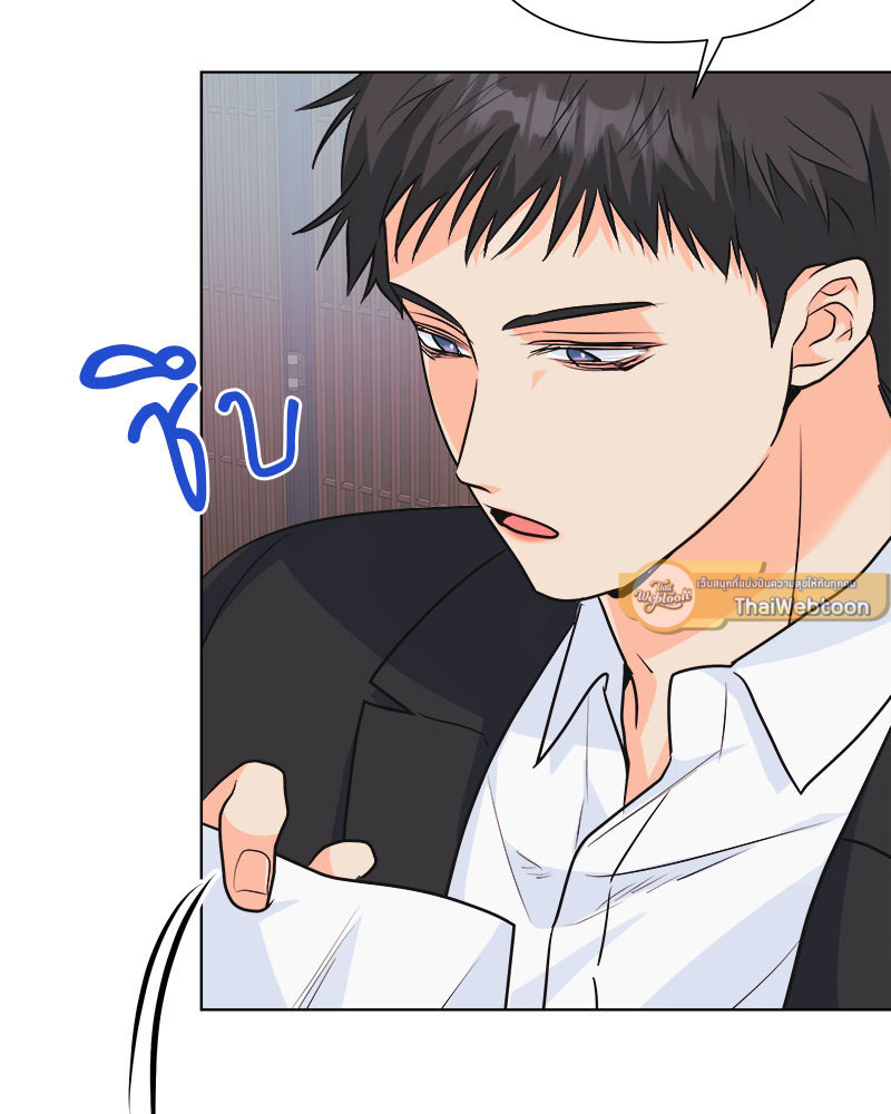 หน้า 76