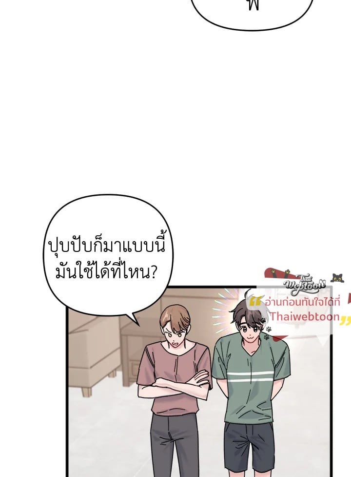 หน้า 69