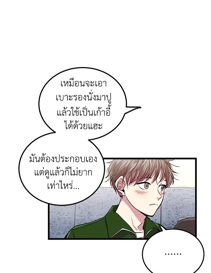หน้า 38