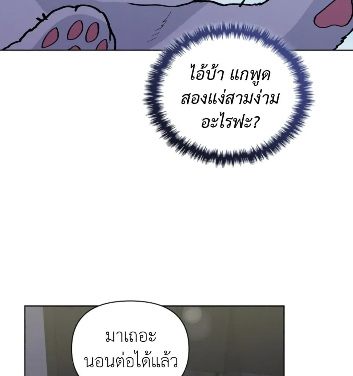หน้า 92