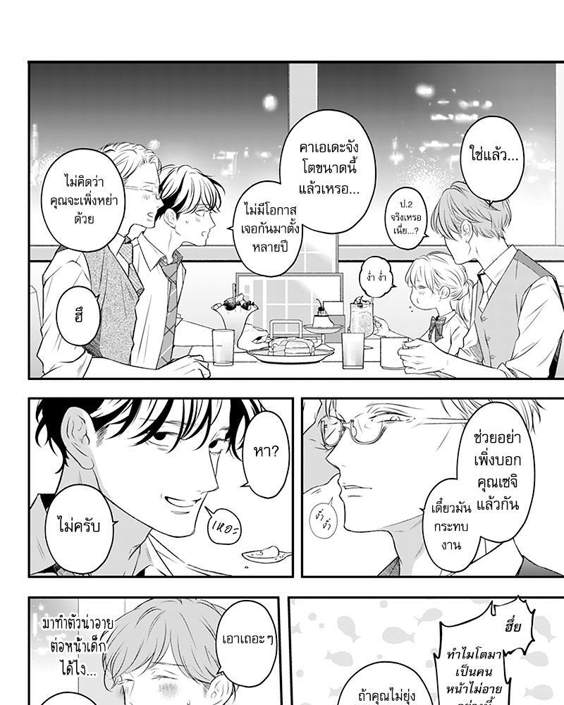 หน้า 21