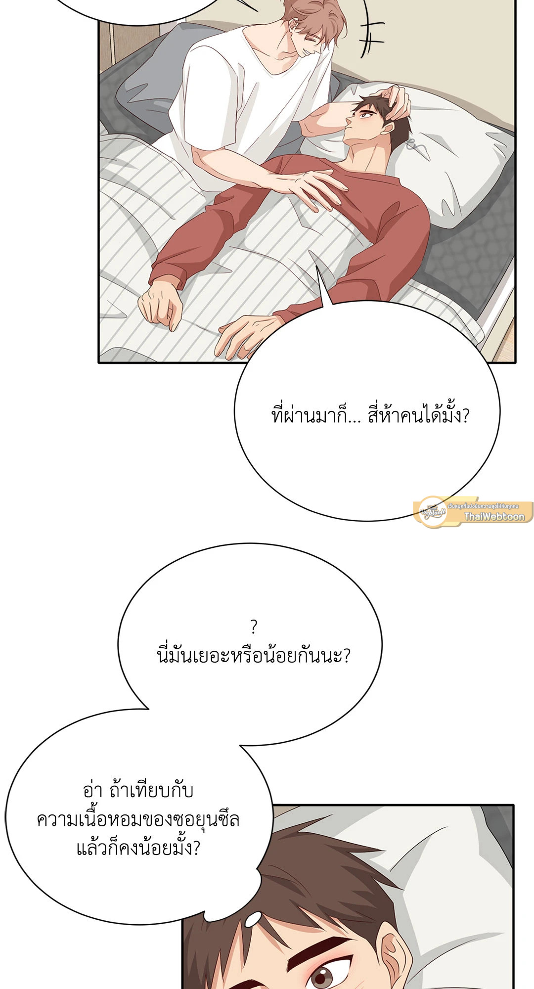 หน้า 71