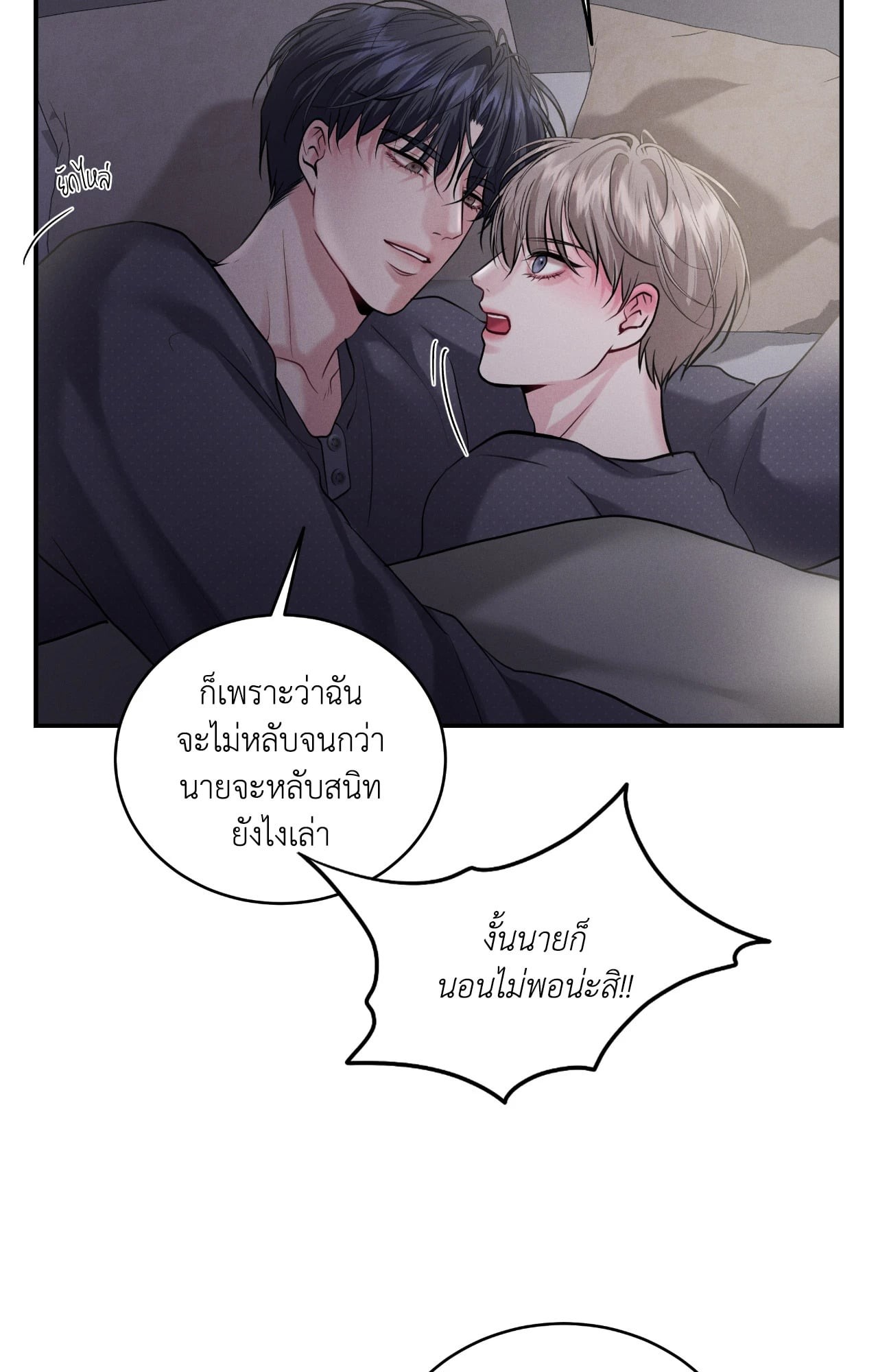หน้า 66