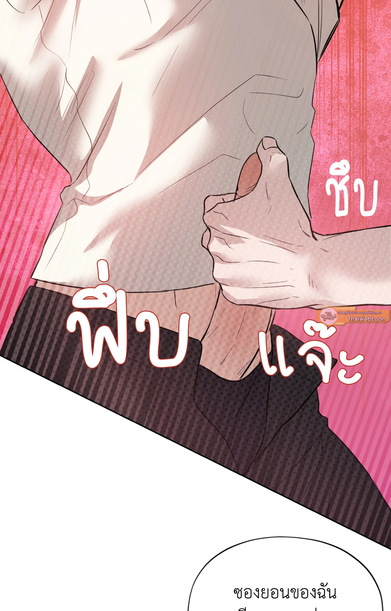 หน้า 68