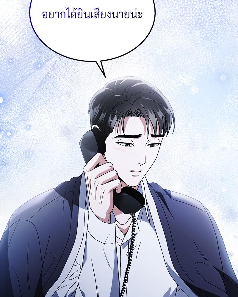 หน้า 90
