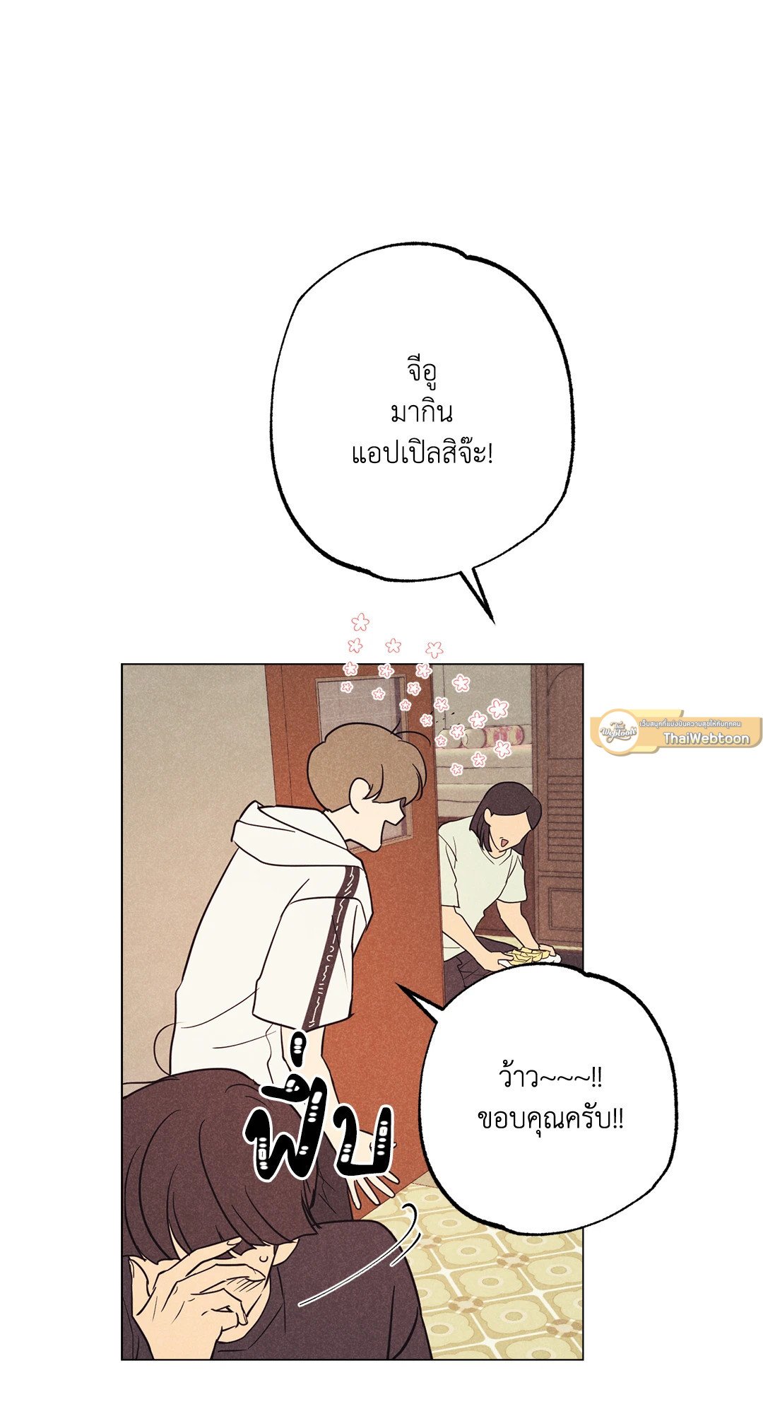 หน้า 58