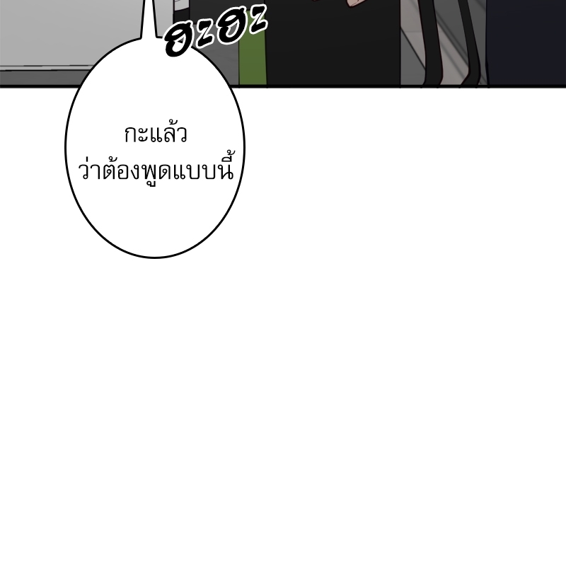 หน้า 98