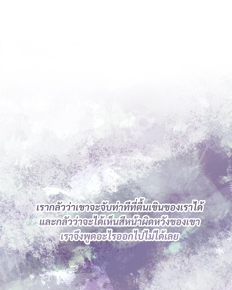 หน้า 86