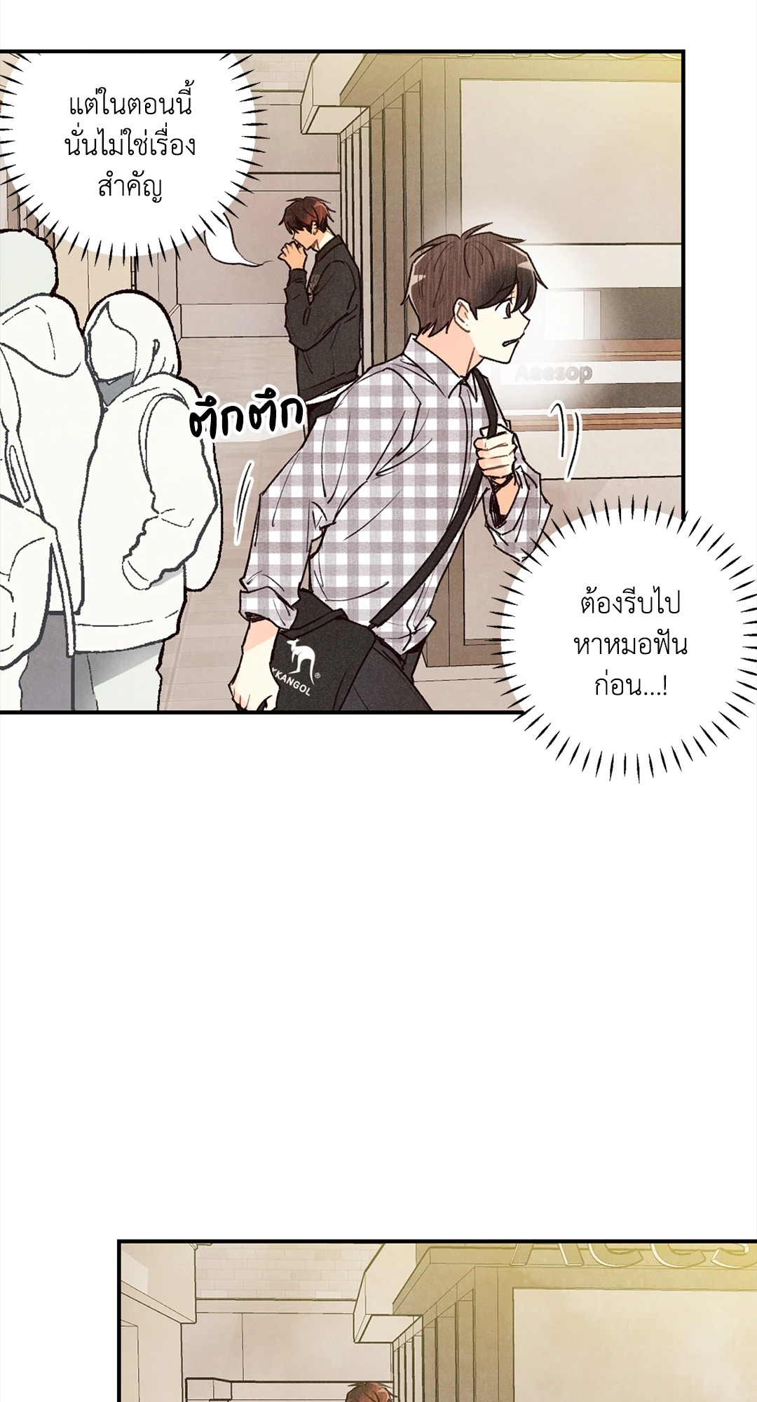 หน้า 17