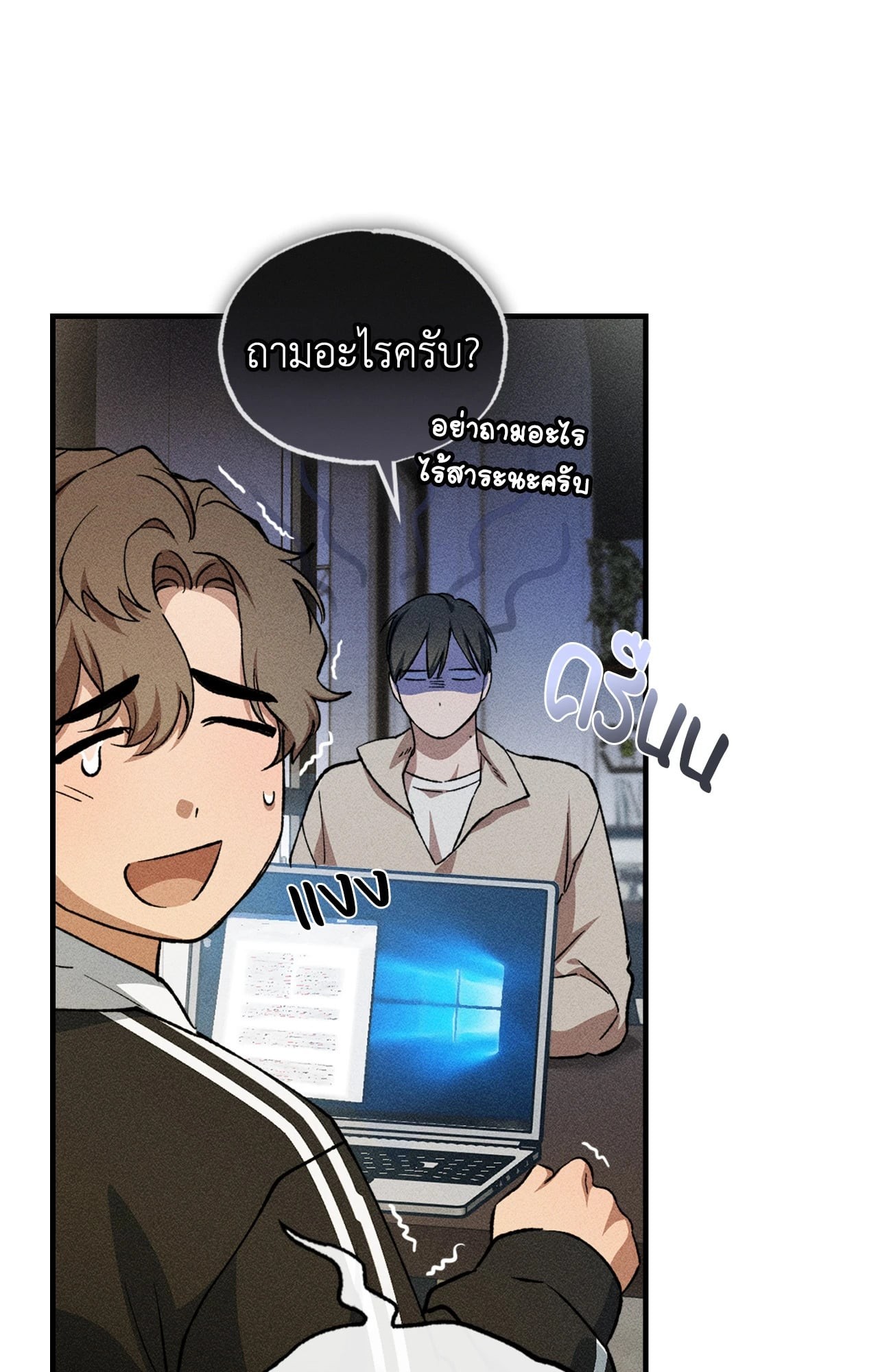 หน้า 40