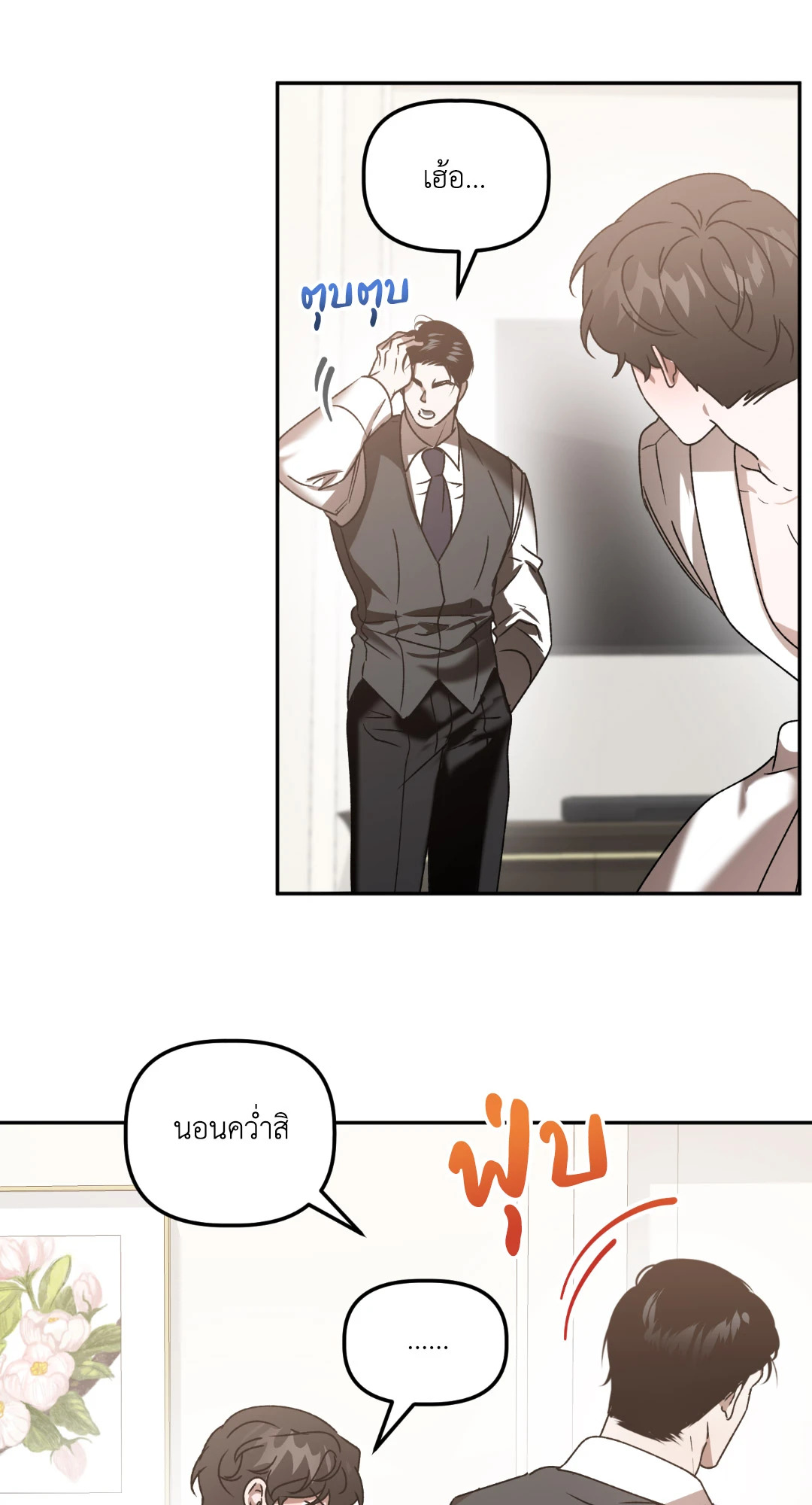 หน้า 46