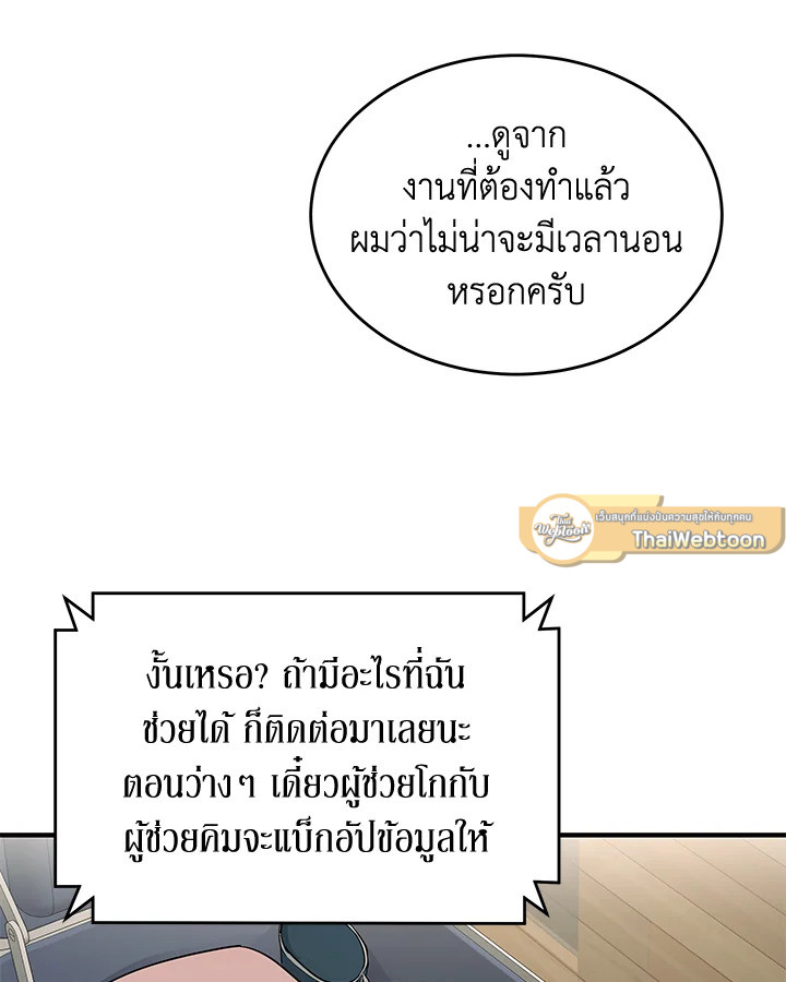 หน้า 81