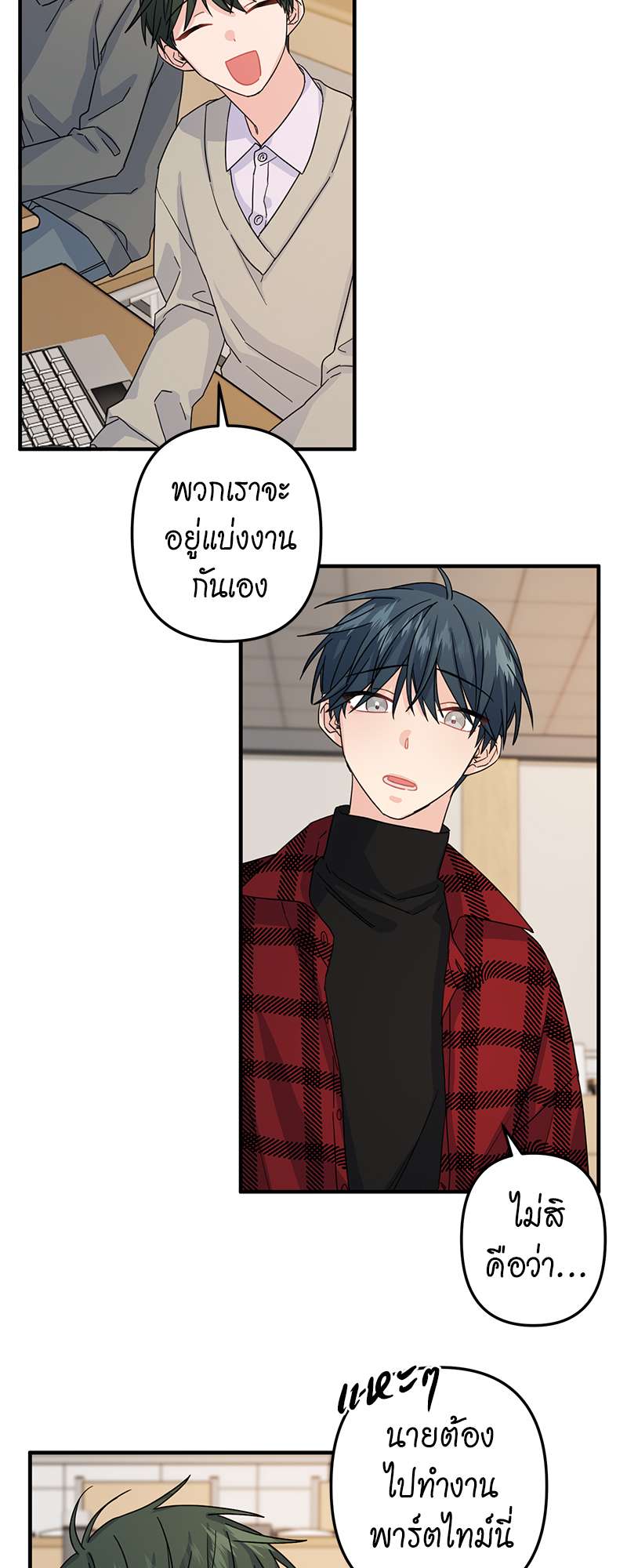 หน้า 26
