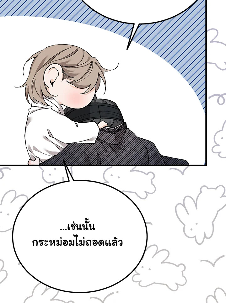 หน้า 83