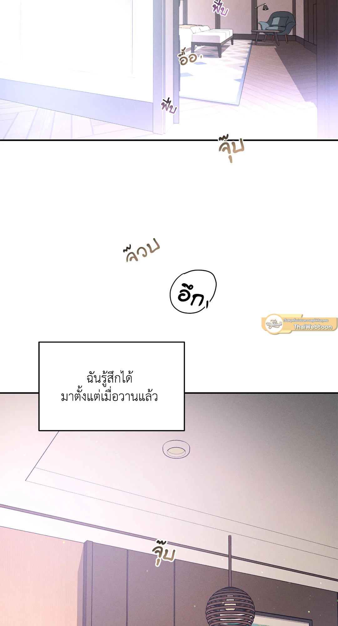 หน้า 34
