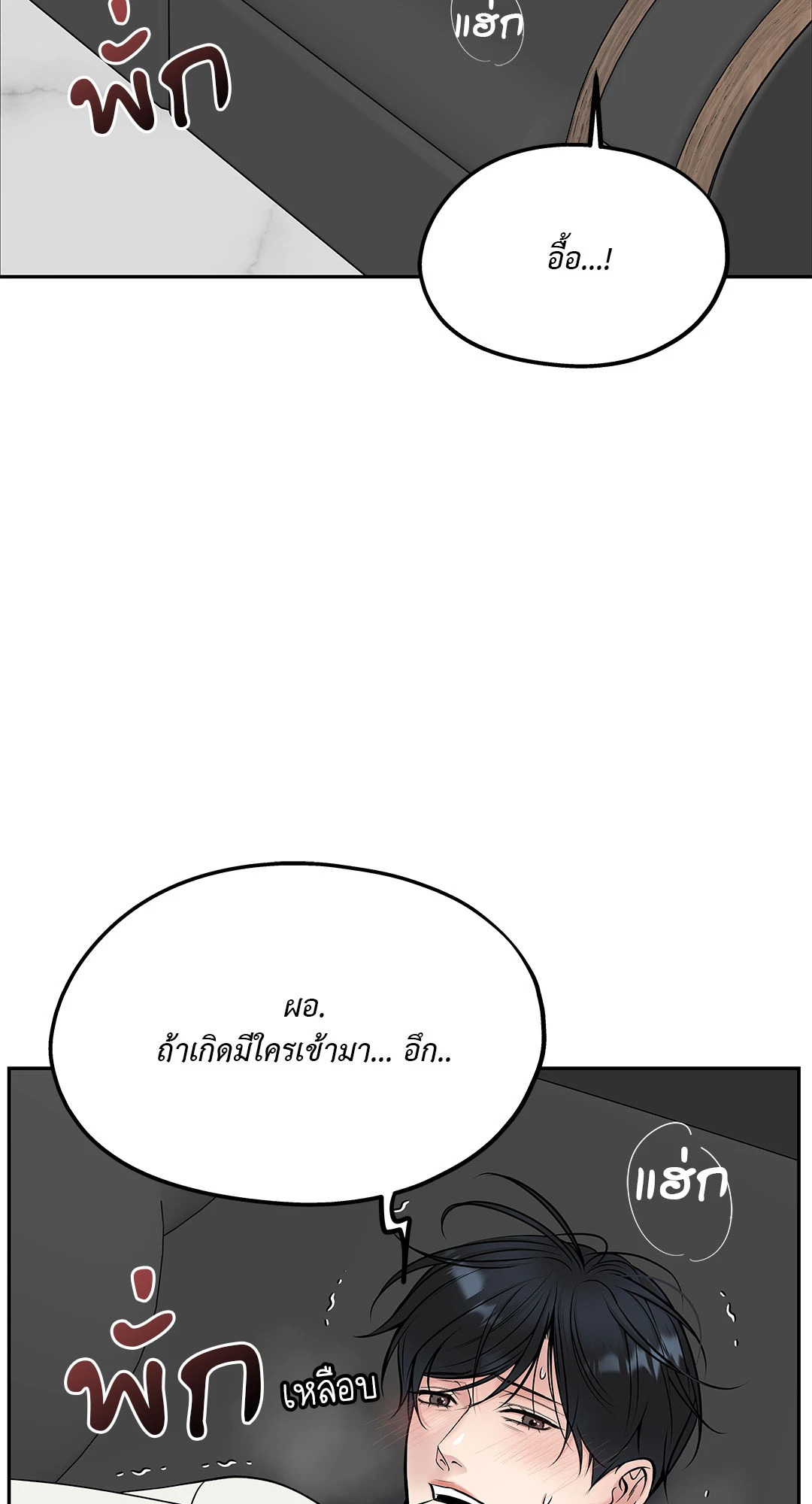 หน้า 65