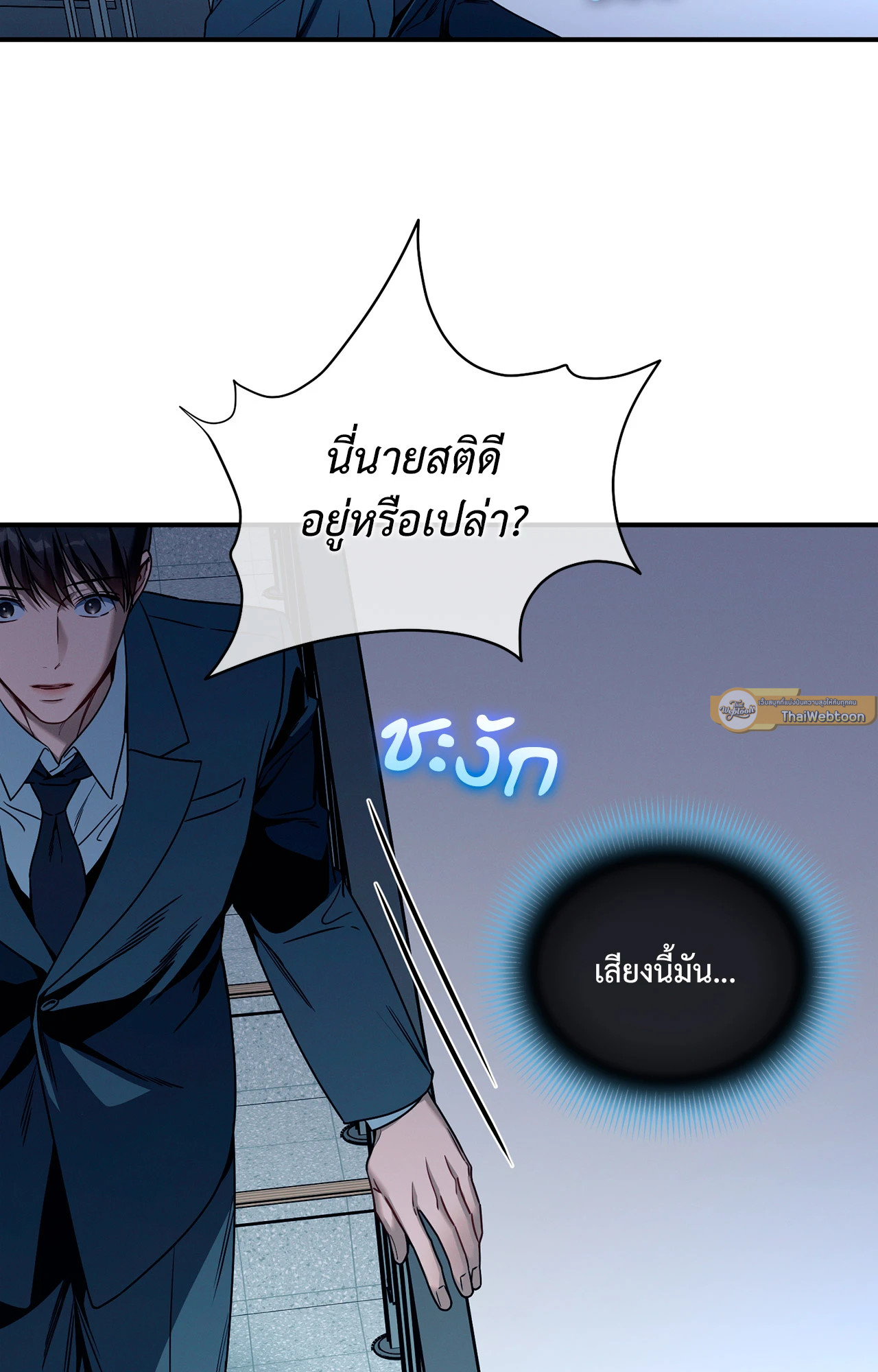 หน้า 75