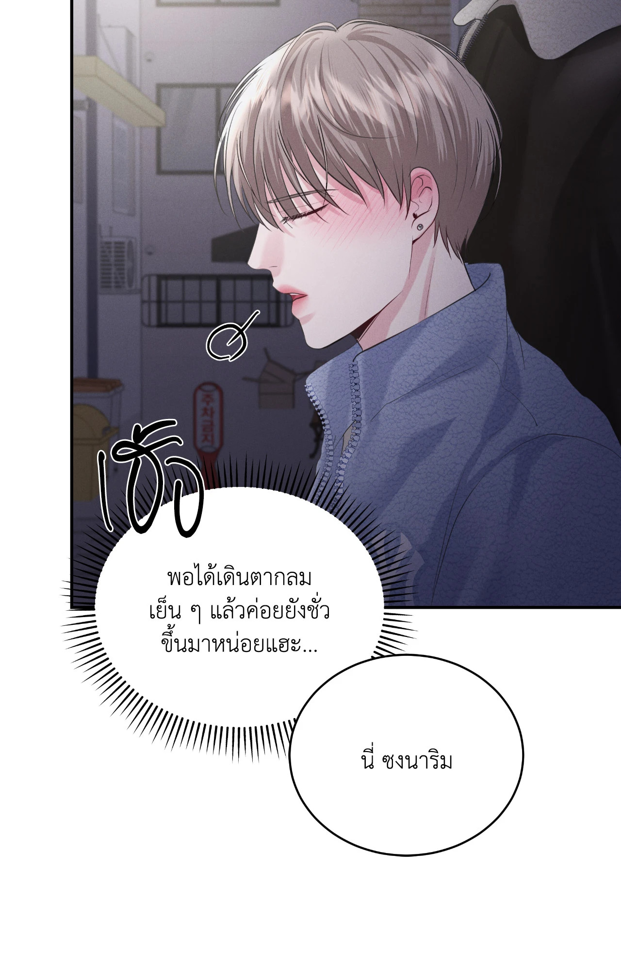 หน้า 73