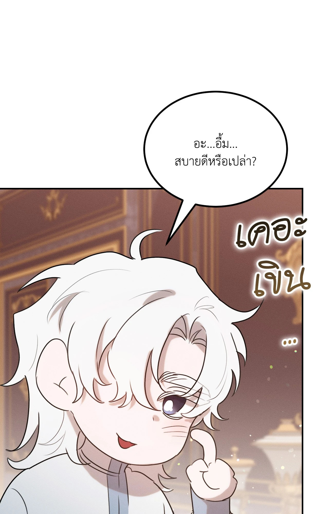 หน้า 113