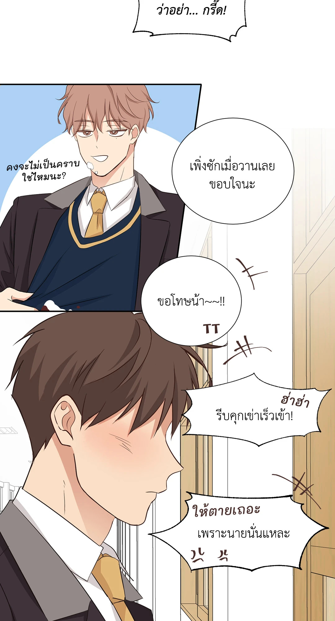 หน้า 46