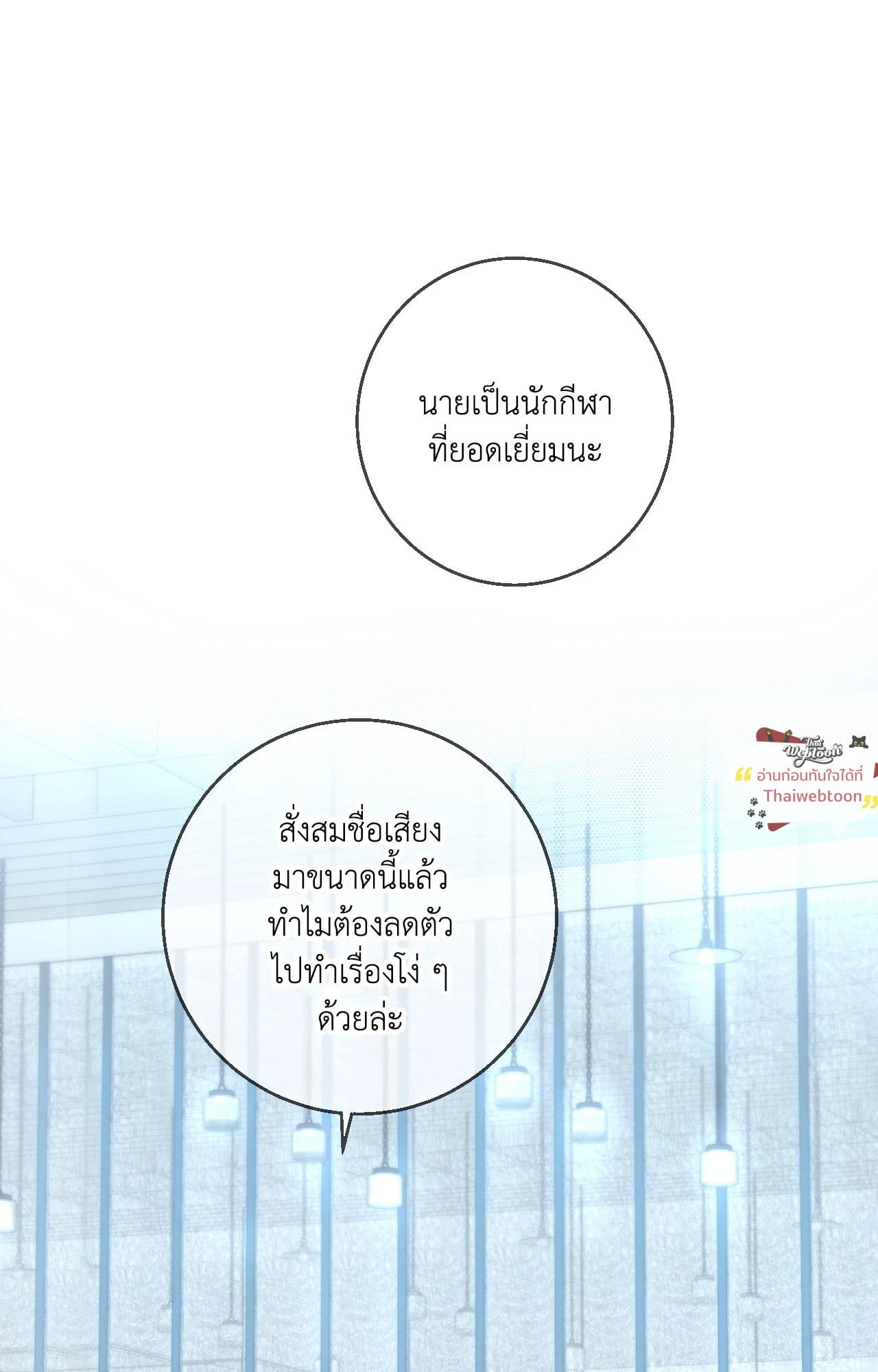 หน้า 120