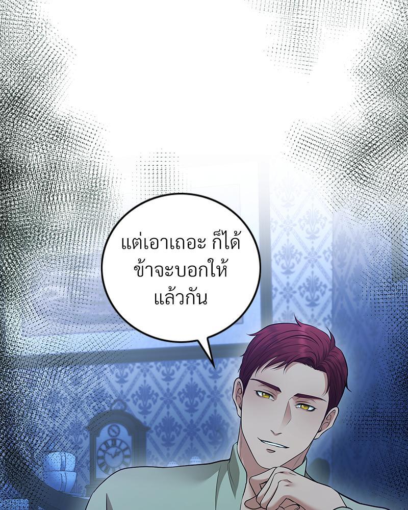หน้า 106