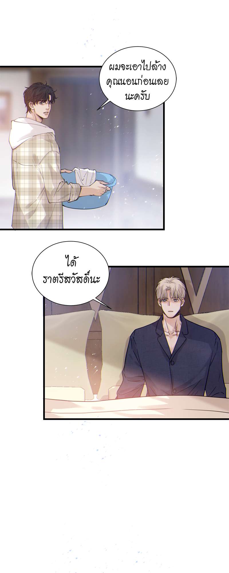 หน้า 24