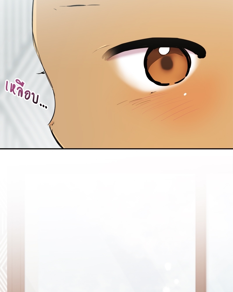 หน้า 141