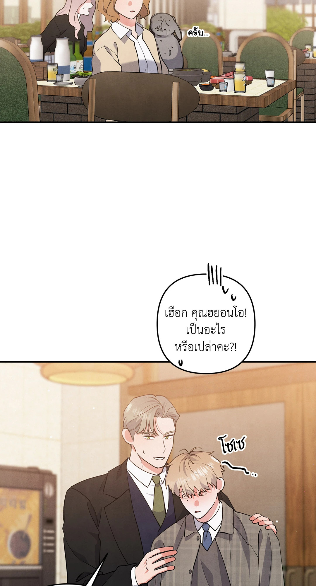 หน้า 34