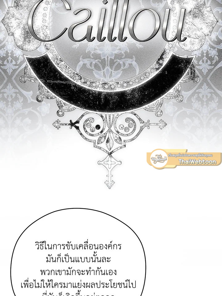 หน้า 88