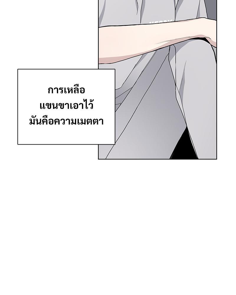 หน้า 87