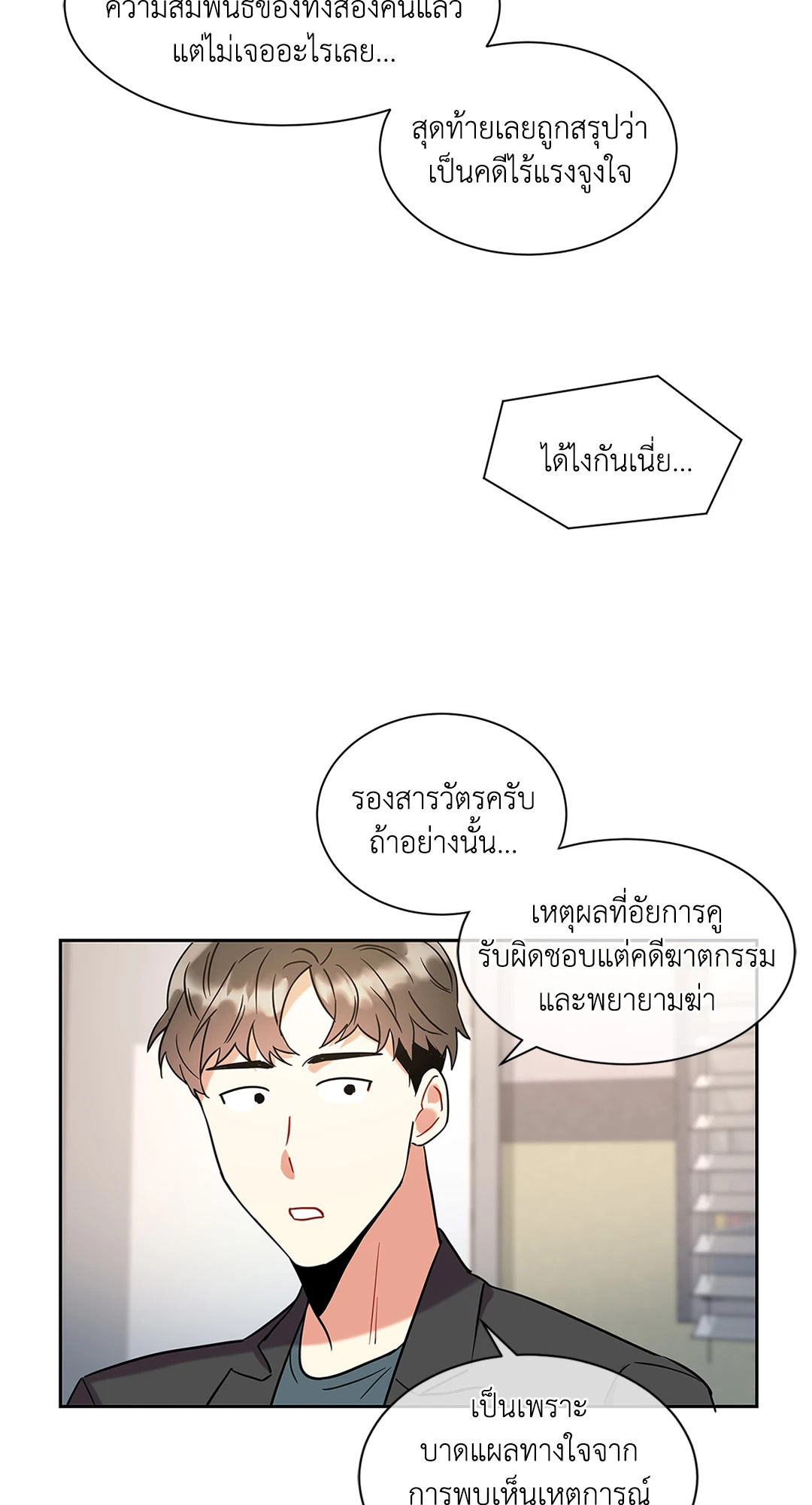 หน้า 26
