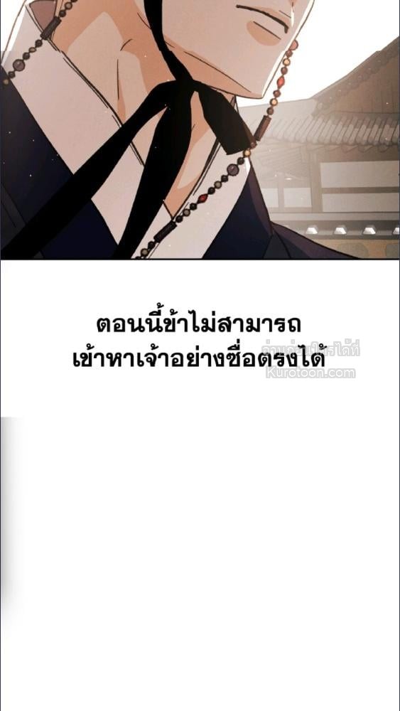 หน้า 113