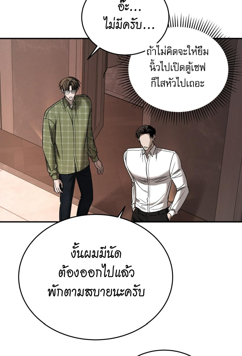หน้า 104