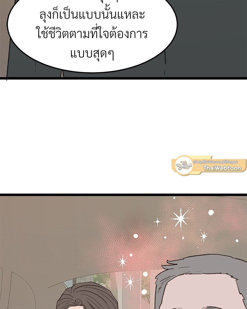 หน้า 81