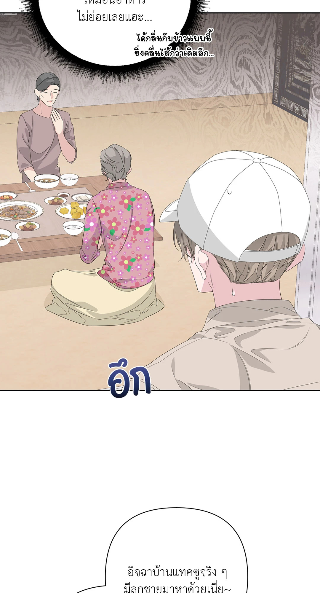 หน้า 46