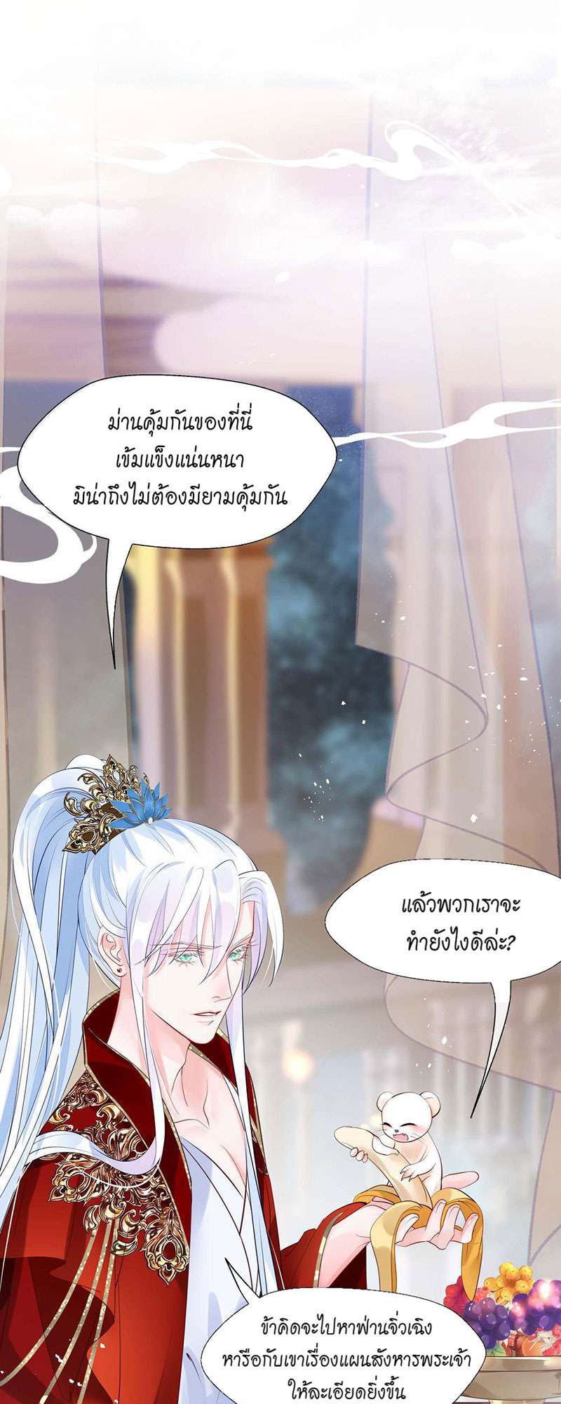 หน้า 18
