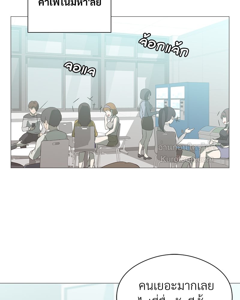 ขออัปเลเวลรักมัดใจเธอ | Pleasure Up ตอนที่ 7 - รูปที่ 2