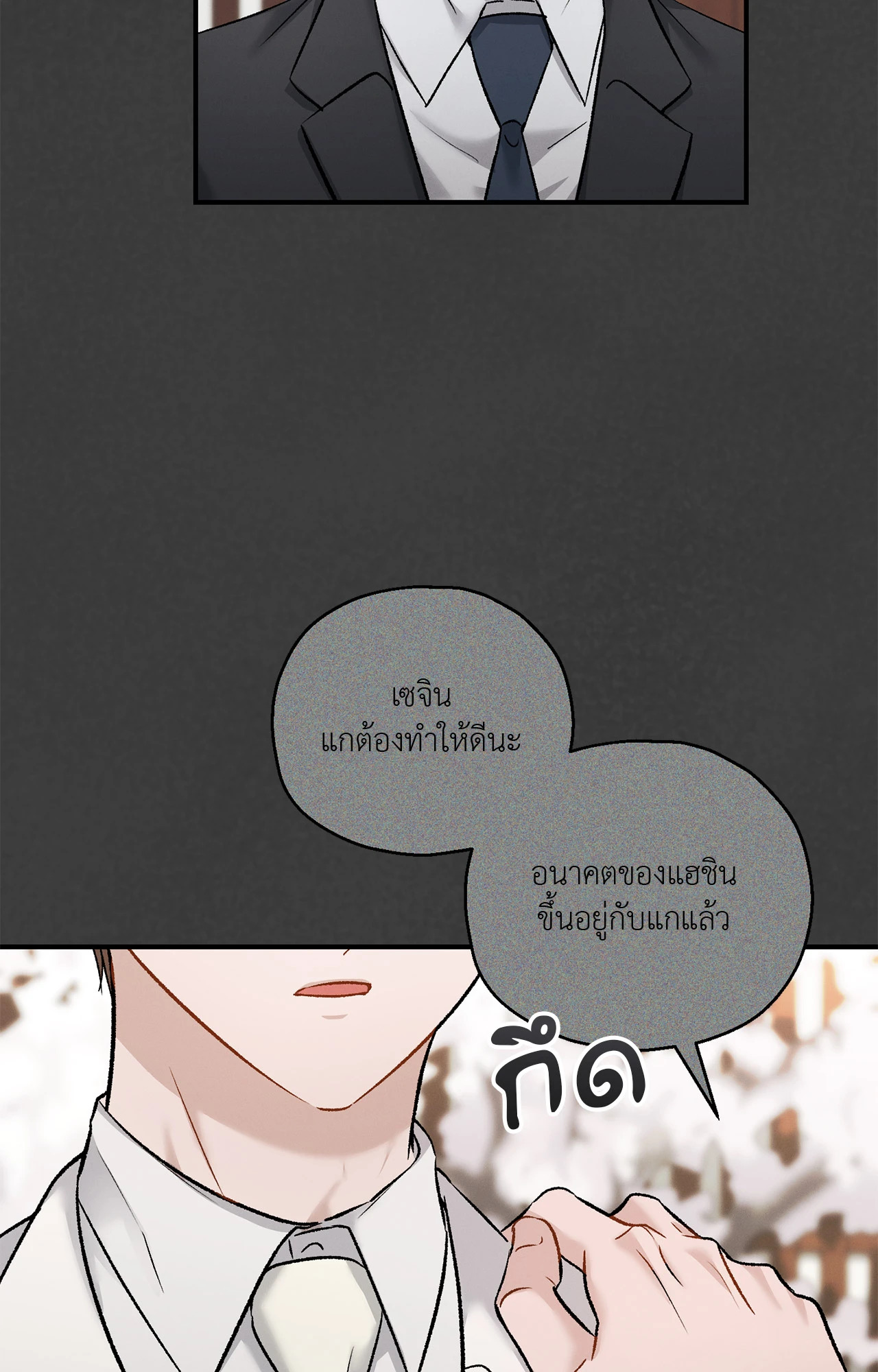 หน้า 78