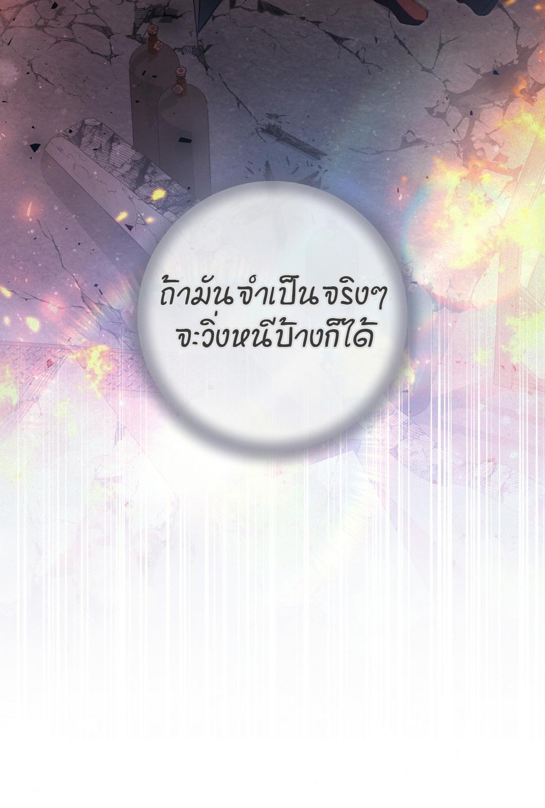หน้า 90