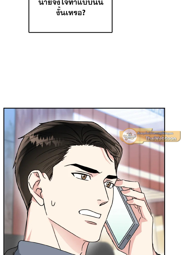หน้า 75