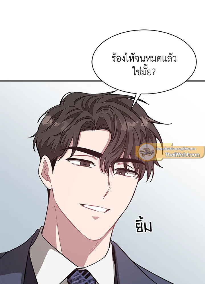 หน้า 77