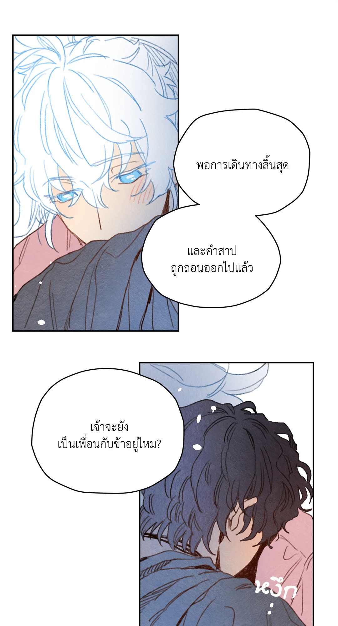 หน้า 48