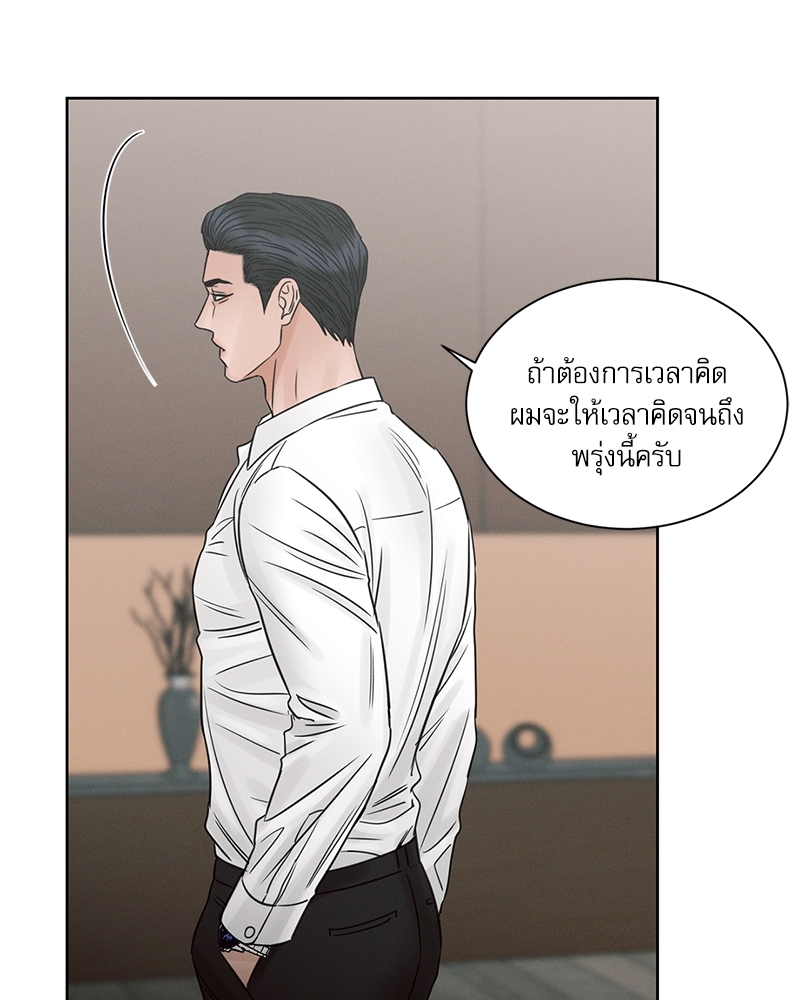 หน้า 98