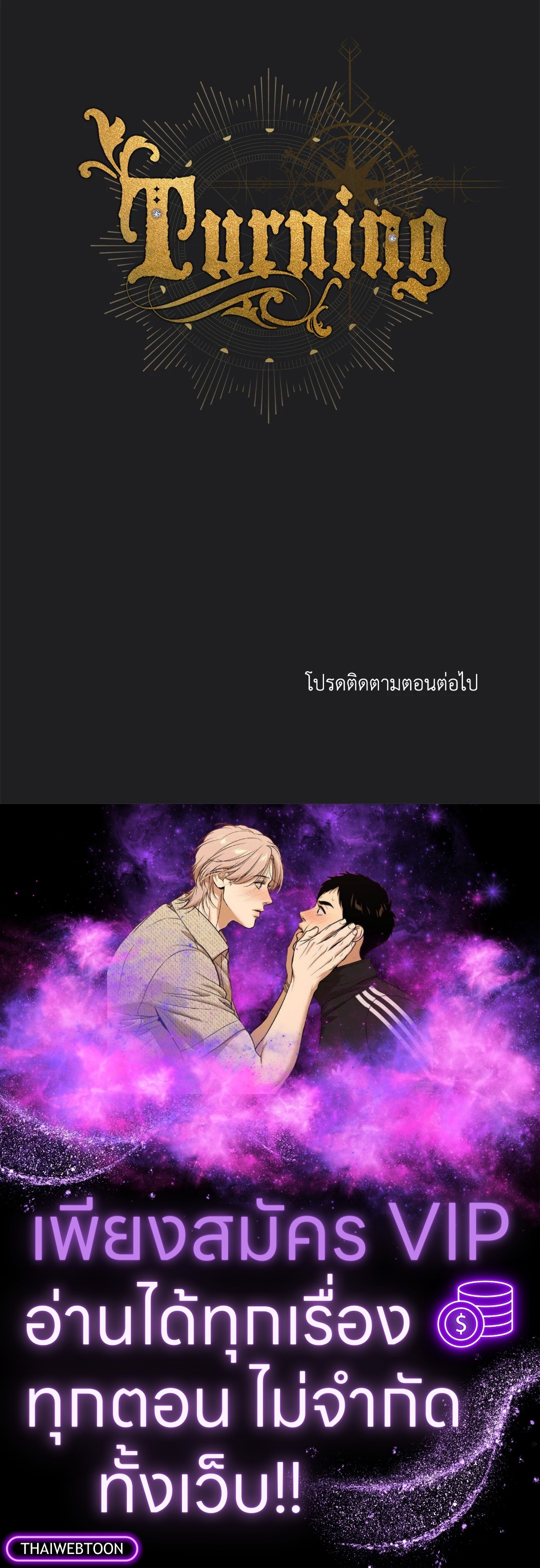 หน้า 83